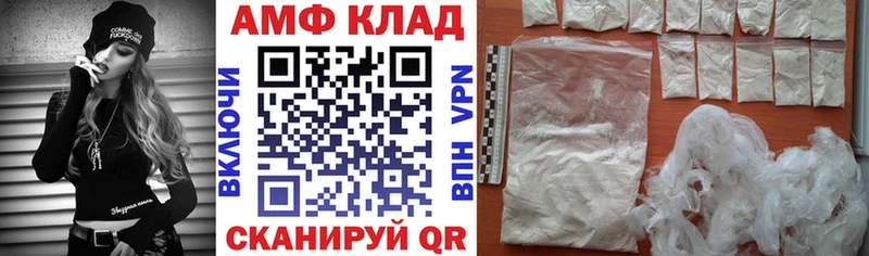 Купить закладки  Жирновск  Амфетамин Розовый 