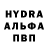 Метамфетамин винт Koffbrothers
