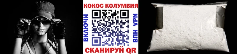 Купить закладки  Жирновск  COCAIN VHQ 