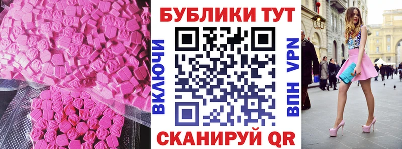 Экстази DUBAI  Купить  Жирновск 