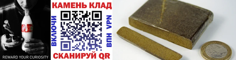 ГАШ hashish  Купить где  Жирновск 
