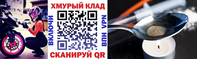 Купить закладки  Жирновск  Героин гречка 