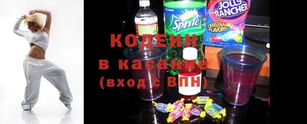 бутират Кодинск