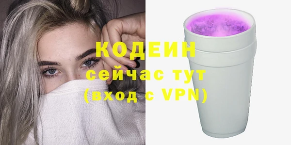 бутират Кодинск