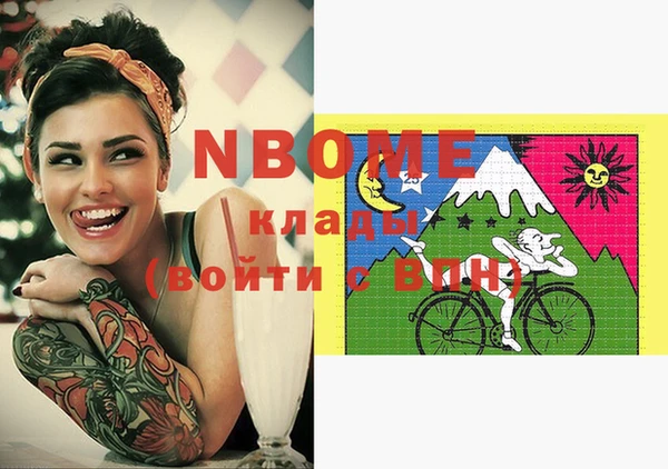 прущие крисы Козельск