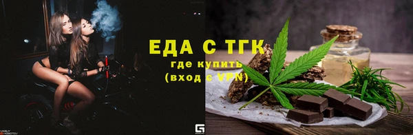 прущие крисы Козельск