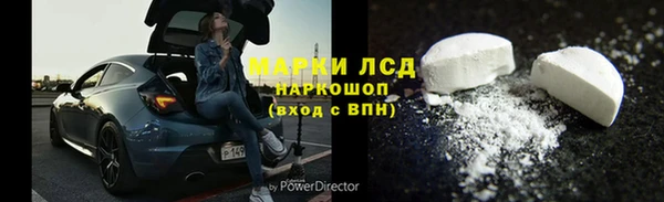 бутират Кодинск