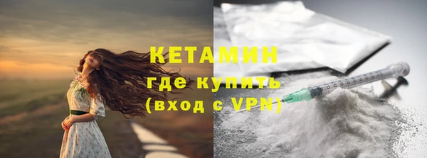 бутират Кодинск