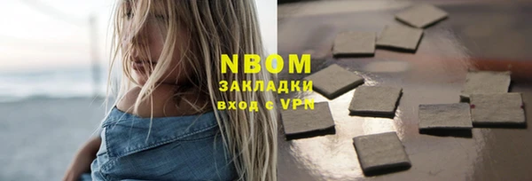 бутират Кодинск
