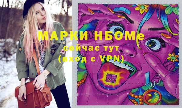 прущие крисы Козельск