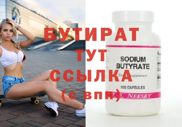 прущие крисы Козельск