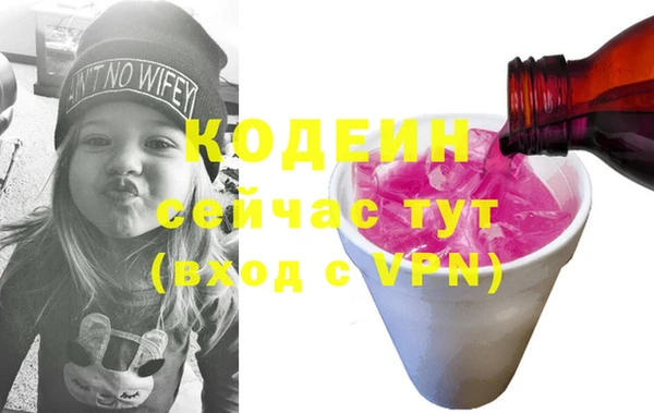 бутират Кодинск