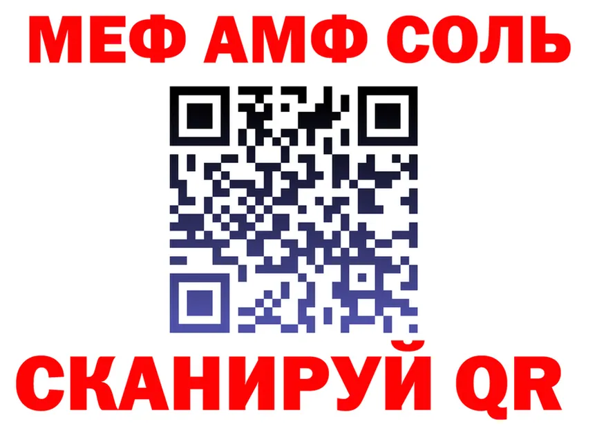 APVP СК tor мориарти мега Жирновск