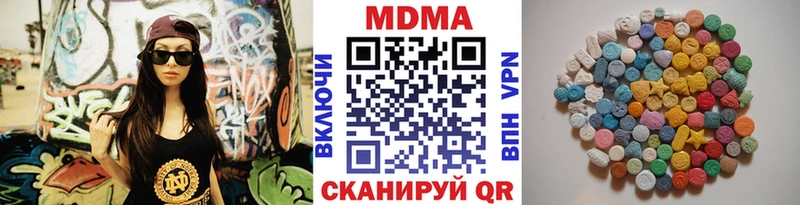 МДМА Molly  Купить где  Жирновск 