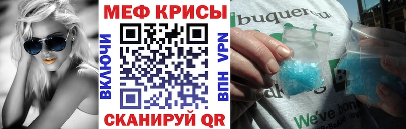 Купить где  Жирновск  МЯУ-МЯУ VHQ 