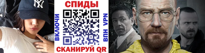 МЕТАМФЕТАМИН витя  Купить закладки  Жирновск 