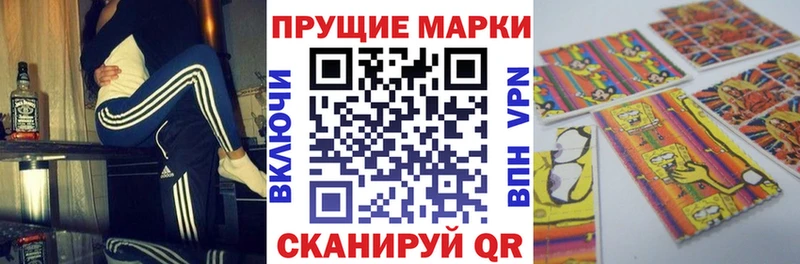 Купить закладки  Жирновск  Марки NBOMe 1500мкг 