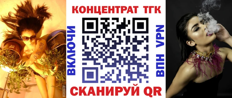 Дистиллят ТГК вейп с тгк  Купить  Жирновск 